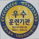 에르모소뷰티직업전문학교 - 마포구 대흥로 190 | 에르모소뷰티직업전문학교