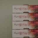 성희농장 이미지