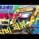 용장농장 네이버블로그