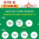 공설운동장본관(1) 이미지