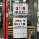 남녀노소 누구나 좋아하는 부평 맛집 추천 원조 홍두깨 손 칼국수 방문후기