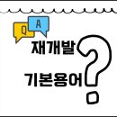참바른공인중개사사무소 이미지