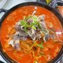 마당쇠