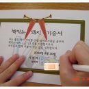 책먹는돼지 이미지