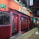 일등상회 네이버블로그
