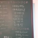 경담포차 이미지