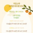 지세븐의원 이미지