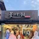 간전-3 이미지