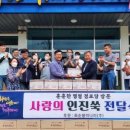 백아면행정복지센터 네이버블로그