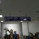 인천행정사사무소 이미지
