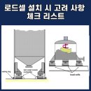 로드씨앤디