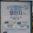 이마트에브리데이일곡동점 이미지