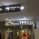 세븐일레븐목포터미널 이미지