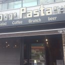 치엘로파스타 이미지
