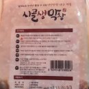 시골막창 티스토리