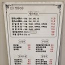 다께야 이미지