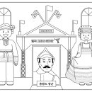 Cool 과일빙수 이미지