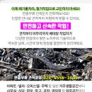 (유)대성철강 이미지