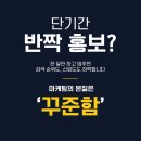 연애드
