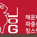 주식회사 더팜 이미지