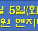 오비피이엔지 이미지