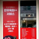 평호 이미지