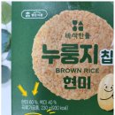 한톨식품 이미지