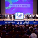 큰장성