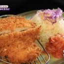 영밀돈까스