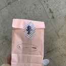 르다즐