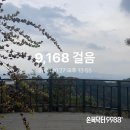 손목 닥터 9988 서울 둘레길 챌린지 5코스 아차산 인증 후기 (+맛집 추천)