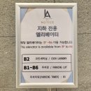 지에스(GS)25 라비드 아틀란점 | 해운대역 근처 호텔 라비드아틀란호텔 하프오션 디럭스 더블
