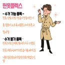 헌옷플렉스 이미지