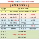 백석벽산블루밍아파트(2차) | 천안아파트 서북구 백석동 백석벽산블루밍2차 경매