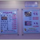 서일순대국 네이버블로그