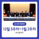 동명교통㈜ 이미지