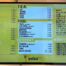봉명동내커피여수