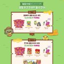 [로아] 로스트아크 X 농심 꿀벌모코코세트 내돈내산 구매후기