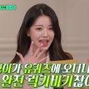 럭키비키 이미지
