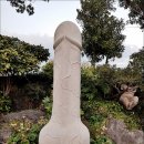 제주건강과 성박물관 이미지