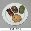 창원 디저트맛집 쌀로 만든 고급 구움과자 맛집 ‘오븐곰’ 리얼후기