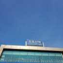 소요산제일식당 이미지