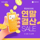 창동종합전자