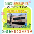 은솔하우스 이미지