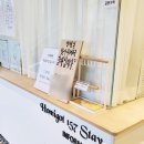 호미곶157 스테이(stay) | 포항 펜션 추천 호미곶 157 스테이 오션뷰 숙소 후기