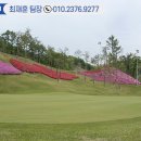 (주)동해씨앤디 이미지