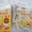 (주)세미원푸드 이미지
