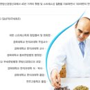 황의완한의원 이미지