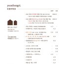 연봉리제빵소 이미지