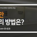 속편한주내과 이미지